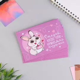 Набор конвертов