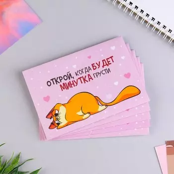 Конверты с пожеланиями