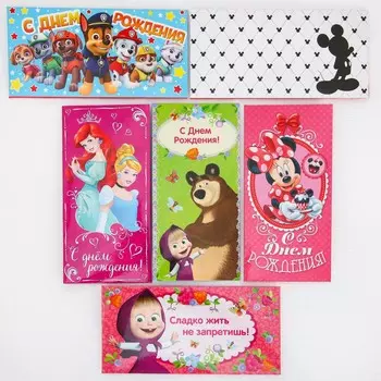 Набор конвертов для денег, 16.5х8 см, 6 штук, микки маус