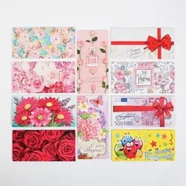 Набор конвертов для денег