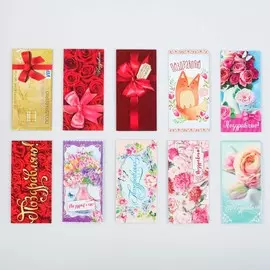 Конверт для денег