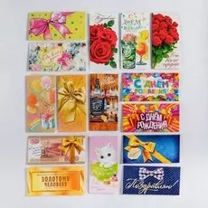 Набор конвертов для денег