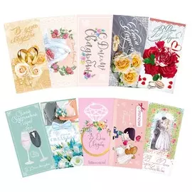 Набор конвертов для денег