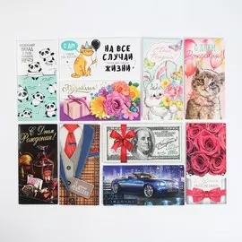 Набор конвертов для денег