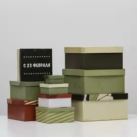 Набор коробок 10 в 1