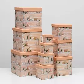 Набор коробок 10 в 1 квадратный