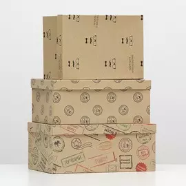 Набор коробок 3 в 1