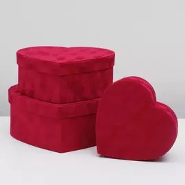 Набор подарочных коробок 3 в 1,