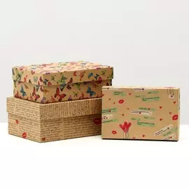 Набор коробок 3 в 1