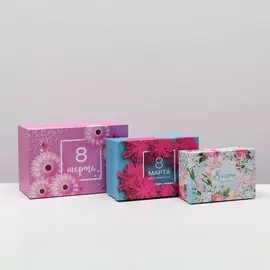 Набор коробок 3 в 1