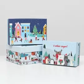 Набор коробок 3 в 1