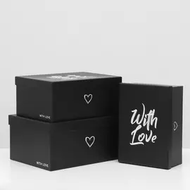 Набор коробок 3 в 1,