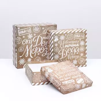 Новый год. набор подарочных новогодних коробок 3 в 1