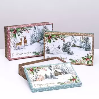 Новый год. набор подарочных новогодних коробок 3 в 1