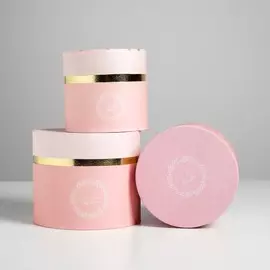 Набор коробок 3 в 1 с золотой вставкой