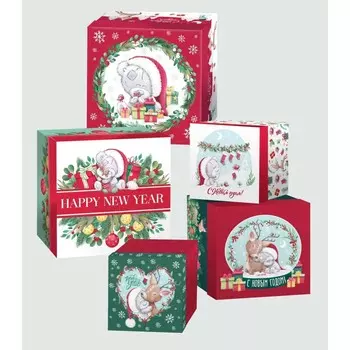 Коробки подарочные 5 в 1