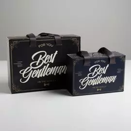 Набор коробок подарочных 2 в 1