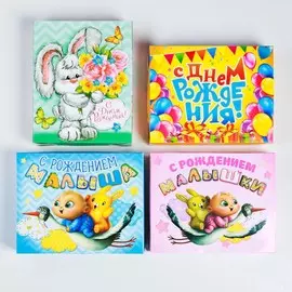 Набор коробок складных