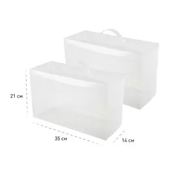 Набор коробов для обуви из 2шт