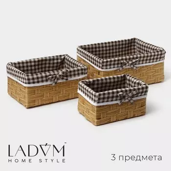Корзины для хранения ladоm, 3 шт., ручное плетение, пластик, бежевые