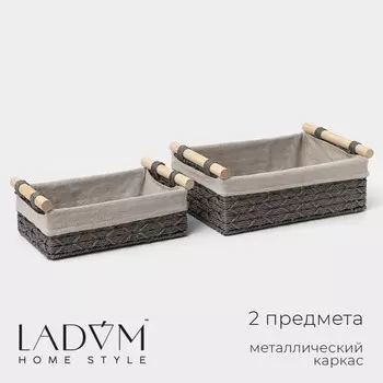 Корзины для хранения ladоm, 2 шт., ручное плетение, с ручками, серые