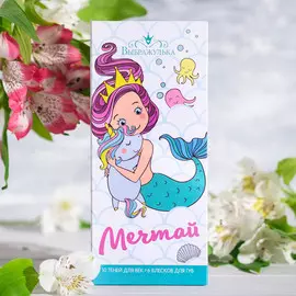 Набор косметики для девочки