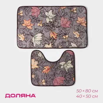 Набор ковриков для ванной и туалета доляна