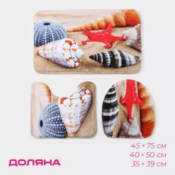 Набор ковриков для ванной и туалета доляна