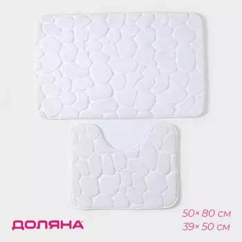 Набор ковриков для ванной и туалета доляна
