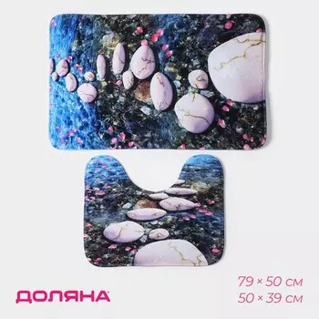 Набор ковриков для ванной и туалета доляна