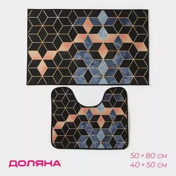 Набор ковриков для ванной и туалета доляна