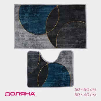 Набор ковриков для ванной и туалета доляна