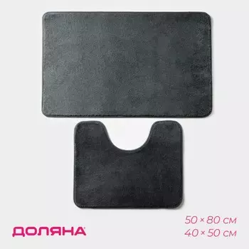 Набор ковриков для ванной и туалета доляна