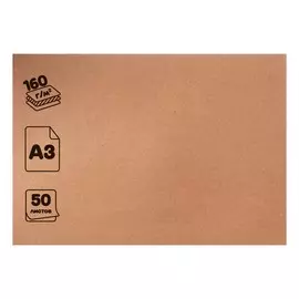 Крафт-бумага для рисования, графики и эскизов а3, 50 листов (300х420 мм), 175 г/м, коричневая/серая