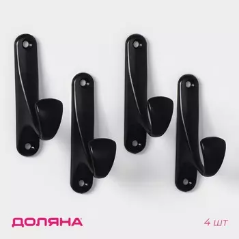 Крючки самоклеящиеся доляна