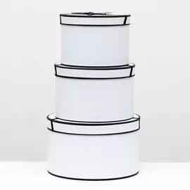 Набор круглых коробок 3 в 1, белый, 25.5 x 15 - 19 x 13.5 см