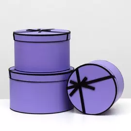 Набор круглых коробок 3 в 1, фиолетовый, 25.5 x 15 - 19 x 13.5 см