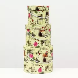 Набор круглых коробок 3 в 1, желтый, 23 x 19.5 - 17 x 14 см