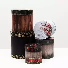 Набор круглых коробок 5 в 1