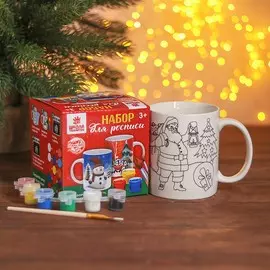 Набор кружка под раскраску