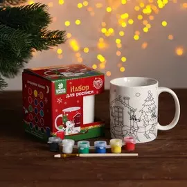 Набор кружка под раскраску