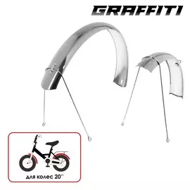 Набор крыльев 20