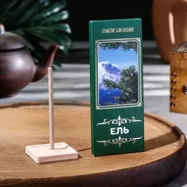 Набор крымских благовоний