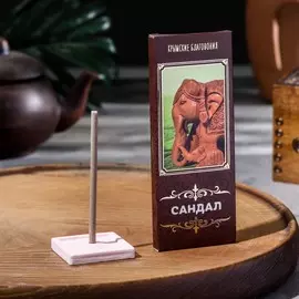 Набор крымских благовоний