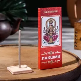 Набор крымских благовоний