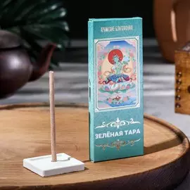 Набор крымских благовоний