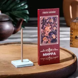 Набор крымских благовоний