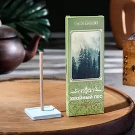 Набор крымских благовоний