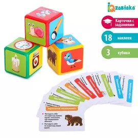 Набор кубиков