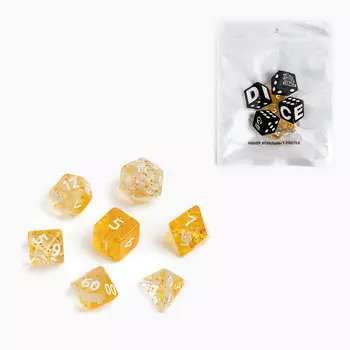 Кубики - дайсы для днд, набор 7 шт., желтые